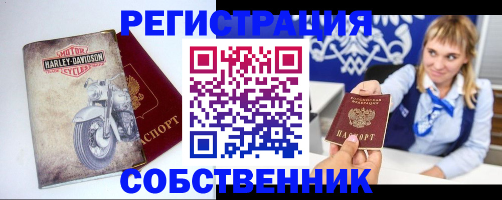 временная регистрация госуслуги в Кяхте